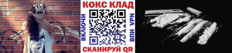 Продажа наркотиков Гусиноозёрск АМФЕТАМИН  Cocaine  ТГК  Марихуана  Гашиш 