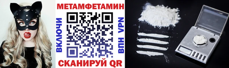 купить наркоту  Гусиноозёрск  АМФЕТАМИН VHQ 