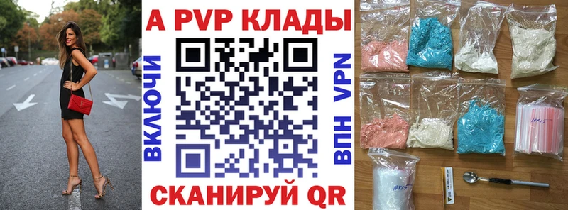 А ПВП крисы CK  Гусиноозёрск 