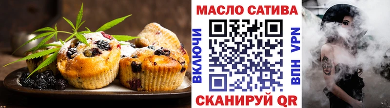 kraken как зайти  Гусиноозёрск  Еда ТГК марихуана  купить  цена 