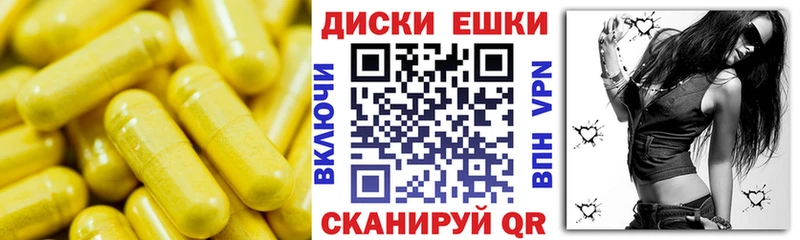 Ecstasy круглые  Гусиноозёрск 