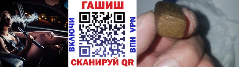 Гашиш гарик  купить наркоту  Гусиноозёрск 
