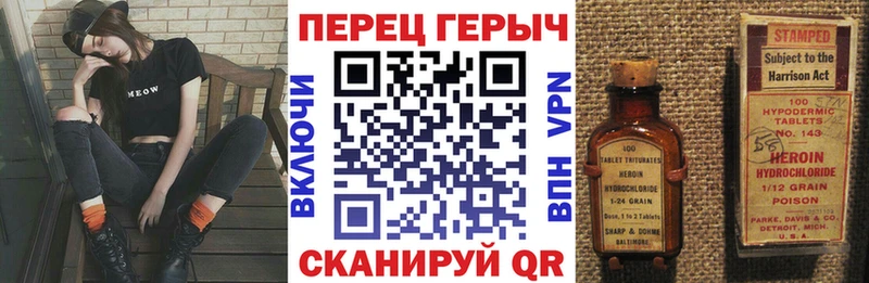 маркетплейс официальный сайт  сколько стоит  Гусиноозёрск  ГЕРОИН VHQ 