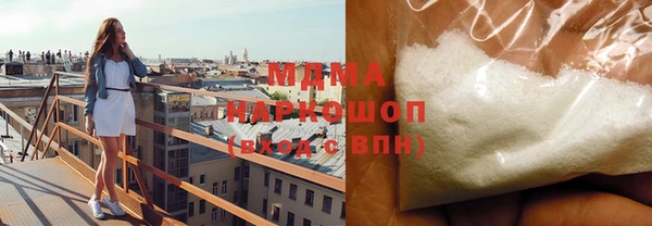 синтетический гашиш Горно-Алтайск