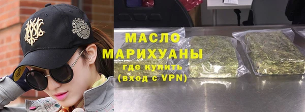 наркотики Бугульма