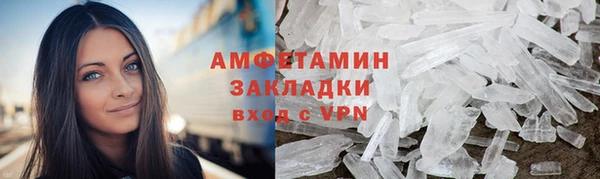 кокаин премиум Медвежьегорск