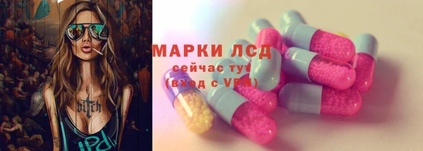 альфа пвп VHQ Алагир