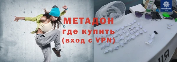 синтетический гашиш Горно-Алтайск