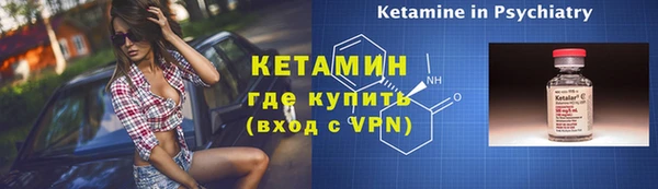 бошки Горнозаводск