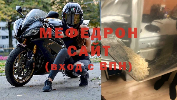 мяу мяу мука Волоколамск