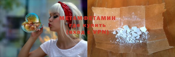 прущая мука Мегион
