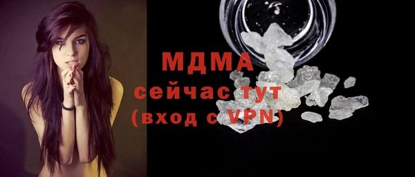 кокаин премиум Медвежьегорск