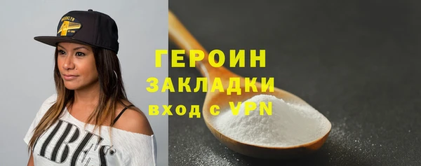наркотики Горняк