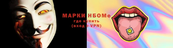 прущая мука Мегион