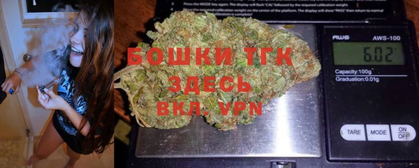 2c-b Гусиноозёрск