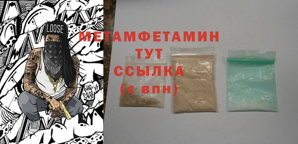 прущая мука Мегион