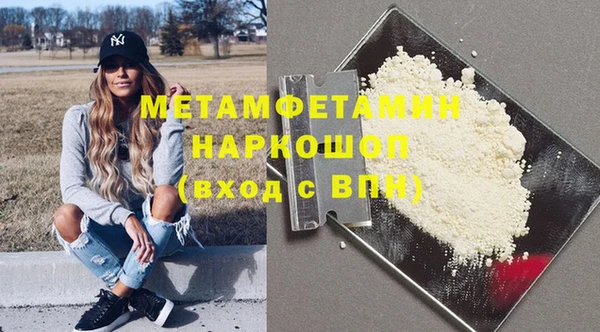 кокаин премиум Медвежьегорск