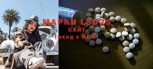 наркотики Горняк