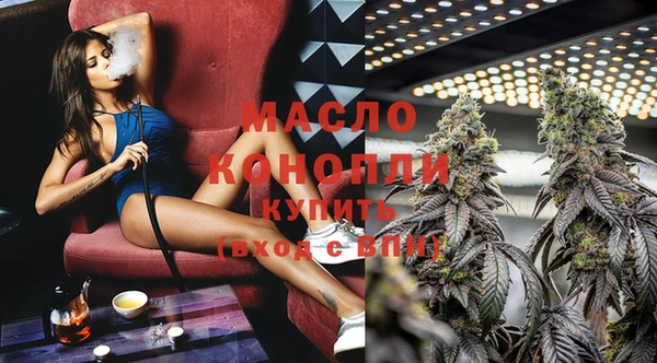 бошки Горнозаводск