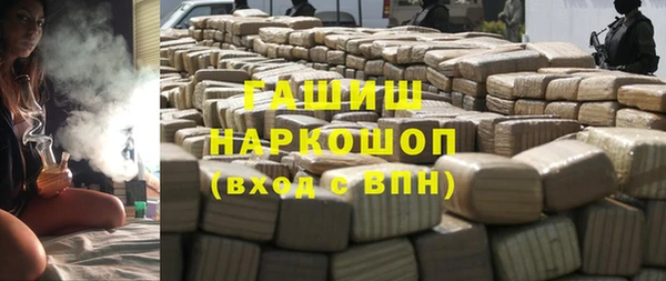 наркотики Горняк