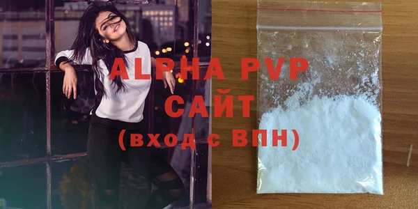 бошки Горнозаводск