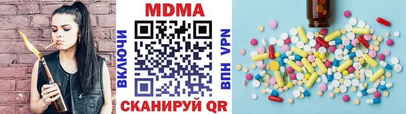 shop как зайти  Гусиноозёрск  mega tor  МДМА Molly  купить наркотик 