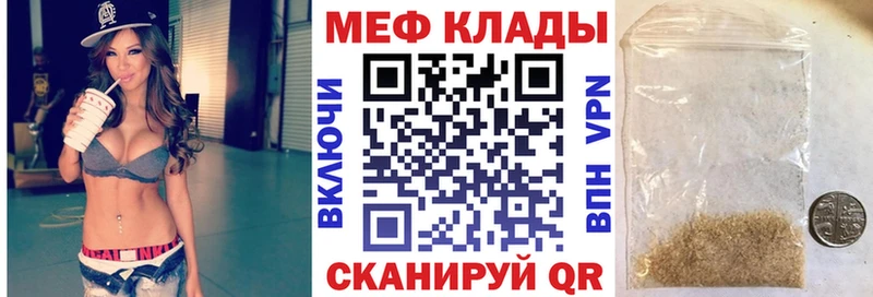 Мефедрон мука  как найти закладки  Гусиноозёрск 