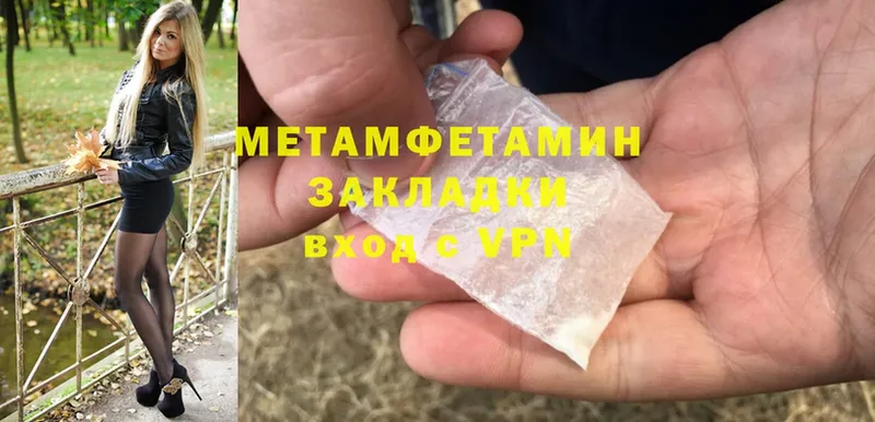 наркошоп  Гусиноозёрск  hydra как войти  Первитин Methamphetamine 