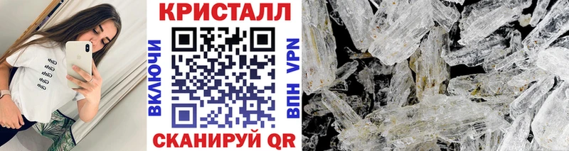 закладка  Гусиноозёрск  Метамфетамин винт 