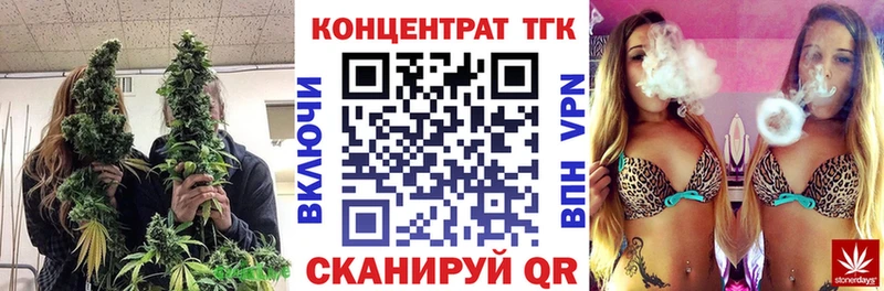 Дистиллят ТГК вейп  где можно купить наркотик  Гусиноозёрск 
